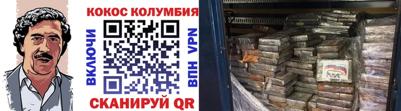 COCAIN VHQ  Купить закладки  Новоуральск 