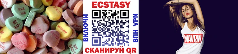 Ecstasy Punisher  Купить  Новоуральск 