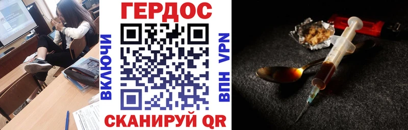 Героин гречка  Купить  Новоуральск 