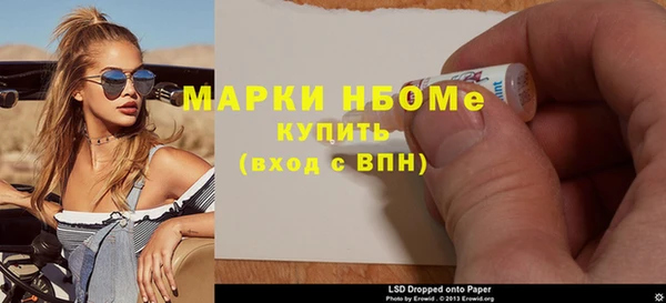 гашиш Арсеньев