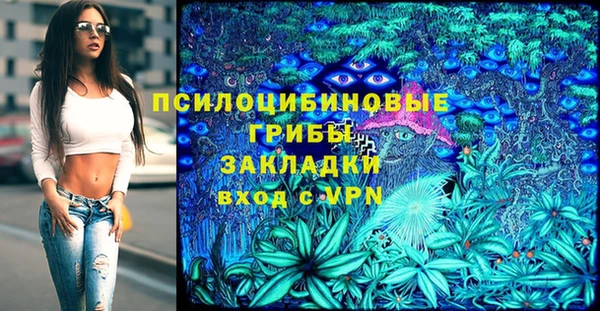 кокаин премиум Балабаново