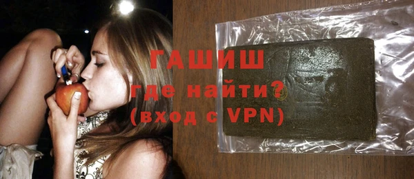 кокаин премиум Балабаново