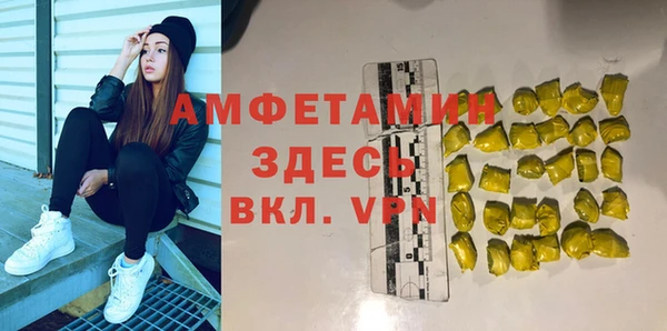кокаин VHQ Белокуриха