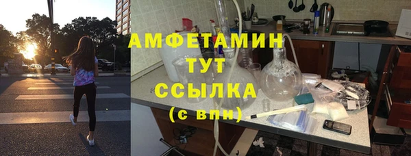 кокаин премиум Балабаново