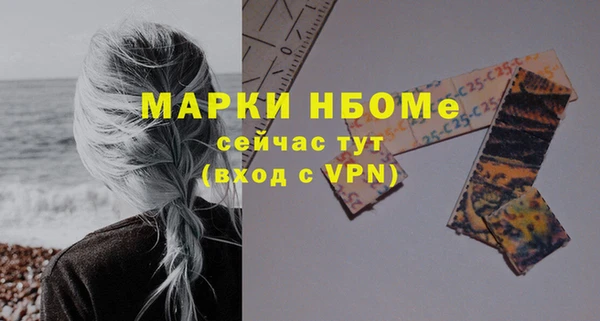 кокаин VHQ Белокуриха