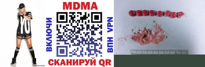 MDMA Molly  Купить  Новоуральск 