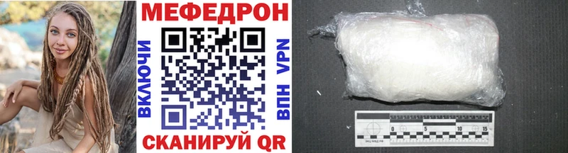 Купить закладки Новоуральск МЕФ мука