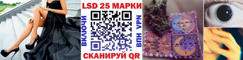 Наркотические марки 1500мкг Купить закладки Новоуральск